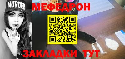 марихуана Можайск