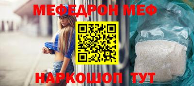 марихуана Можайск