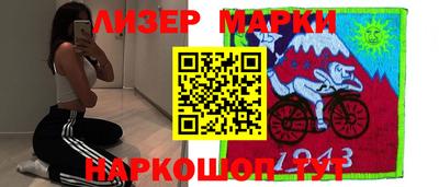 марихуана Можайск