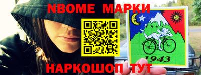 марихуана Можайск