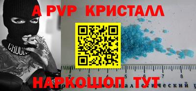apvp Можга