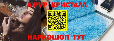 apvp Можга