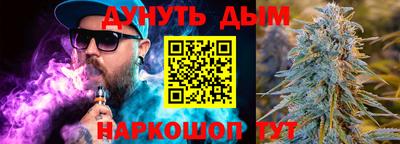 марихуана Можайск