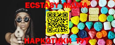 марихуана Можайск