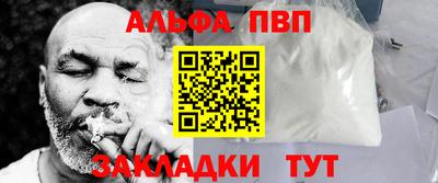 apvp Можга
