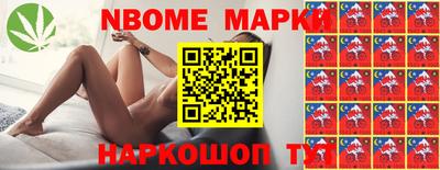 apvp Можга