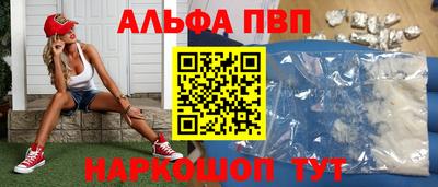 apvp Можга