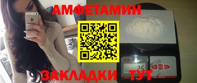 марихуана Можайск