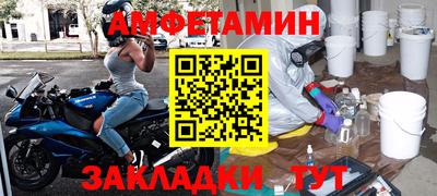 марихуана Можайск