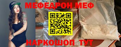 марихуана Можайск