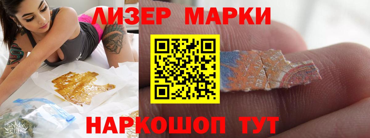 Тайшет  LSD-25 экстази ecstasy  LSD-25 экстази  Вход с VPN  ЛСД экстази кислота 