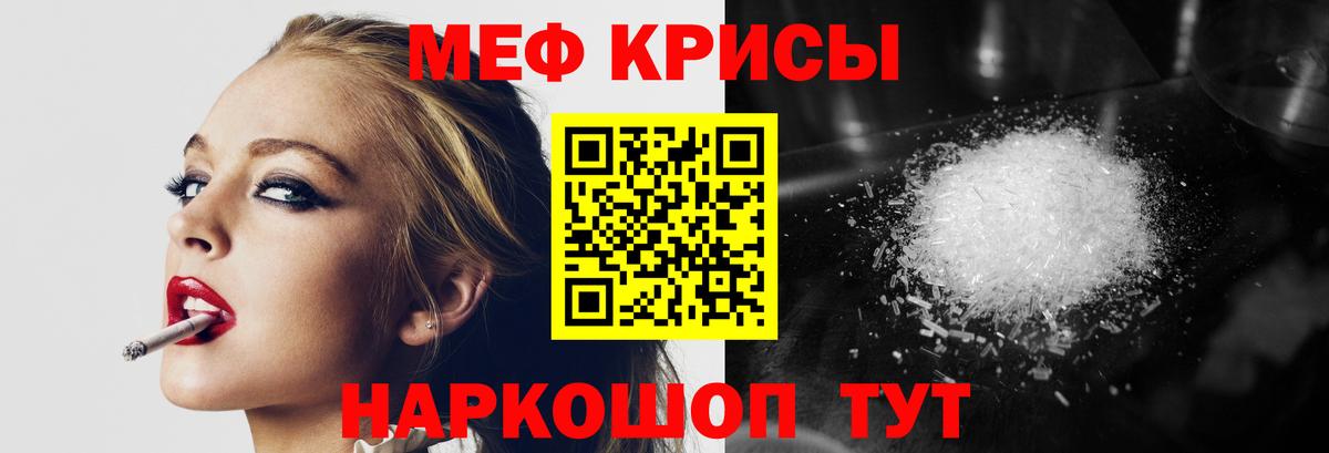 Галлюциногенные грибы Тайшет