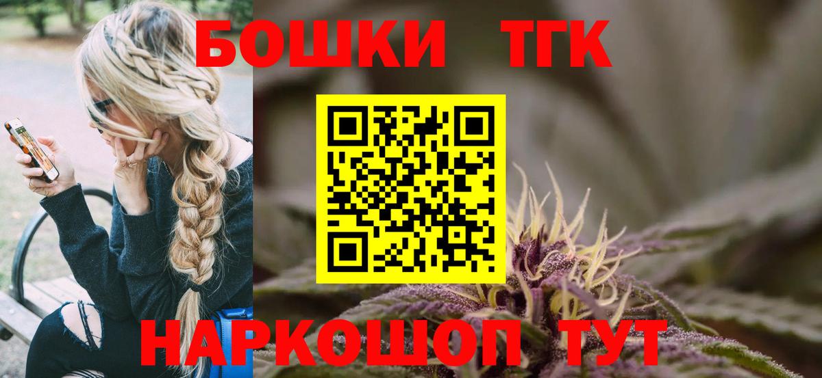 Марихуана OG Kush  Вход с VPN  Тайшет  Шишки марихуана планчик 